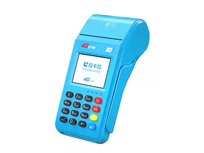 衡阳拉卡拉传统大POS机